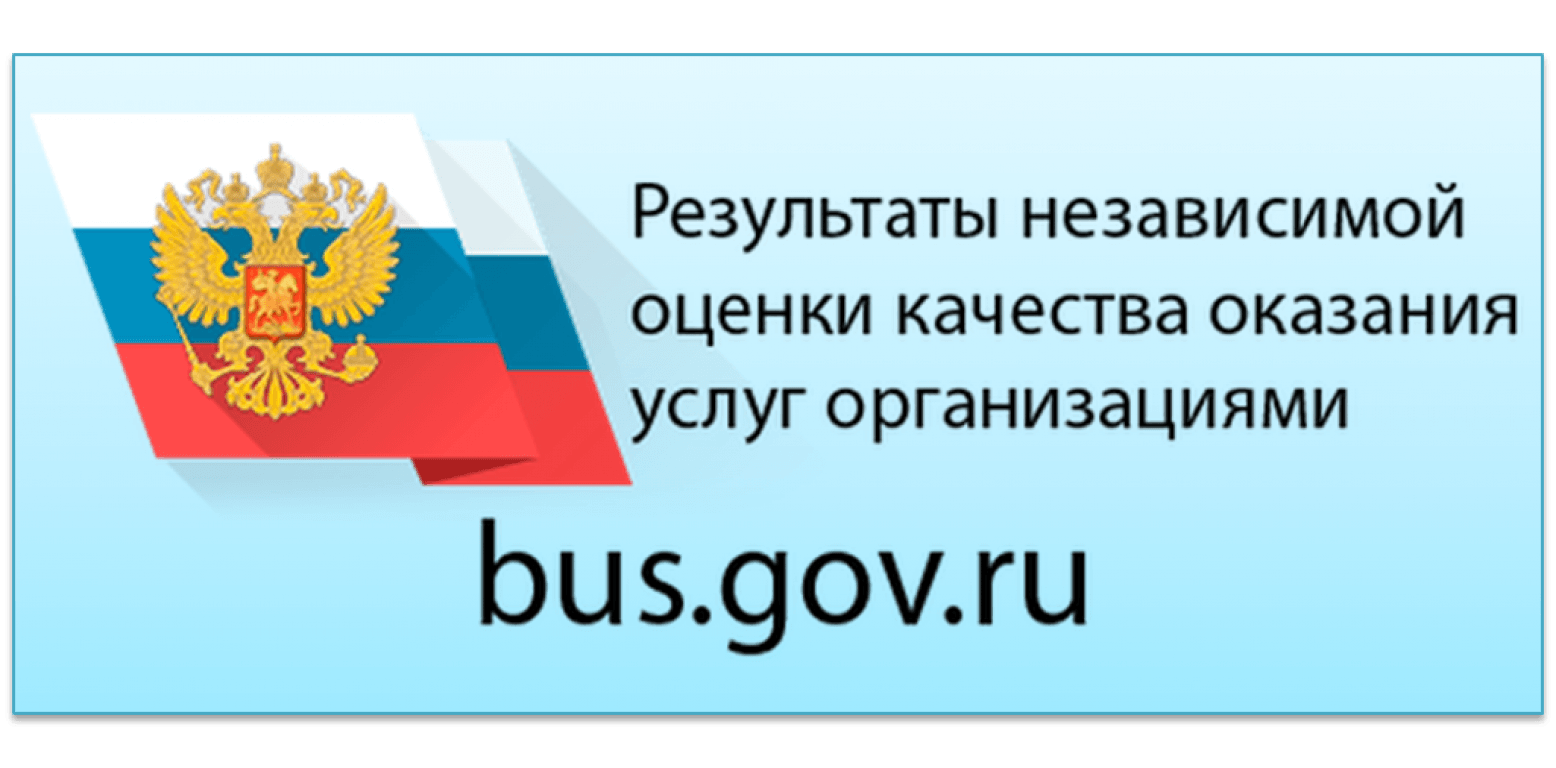 https://bus.gov.ru/